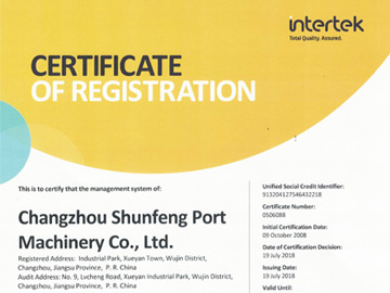 ISO9001資質證書(英文版）
